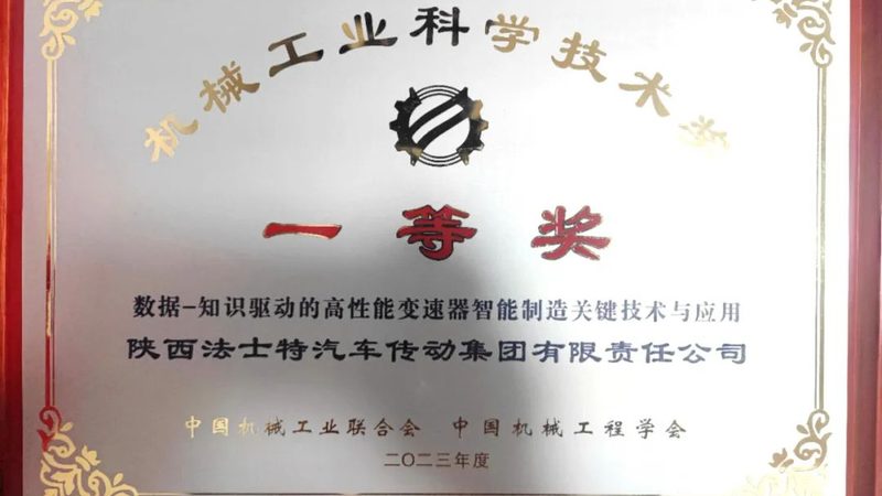 机器人集成方案设计：五大关键要素解析